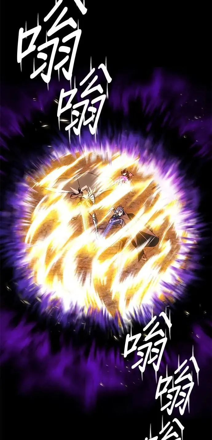 第113话：御剑大师 布莱特・洛伊德 第53页
