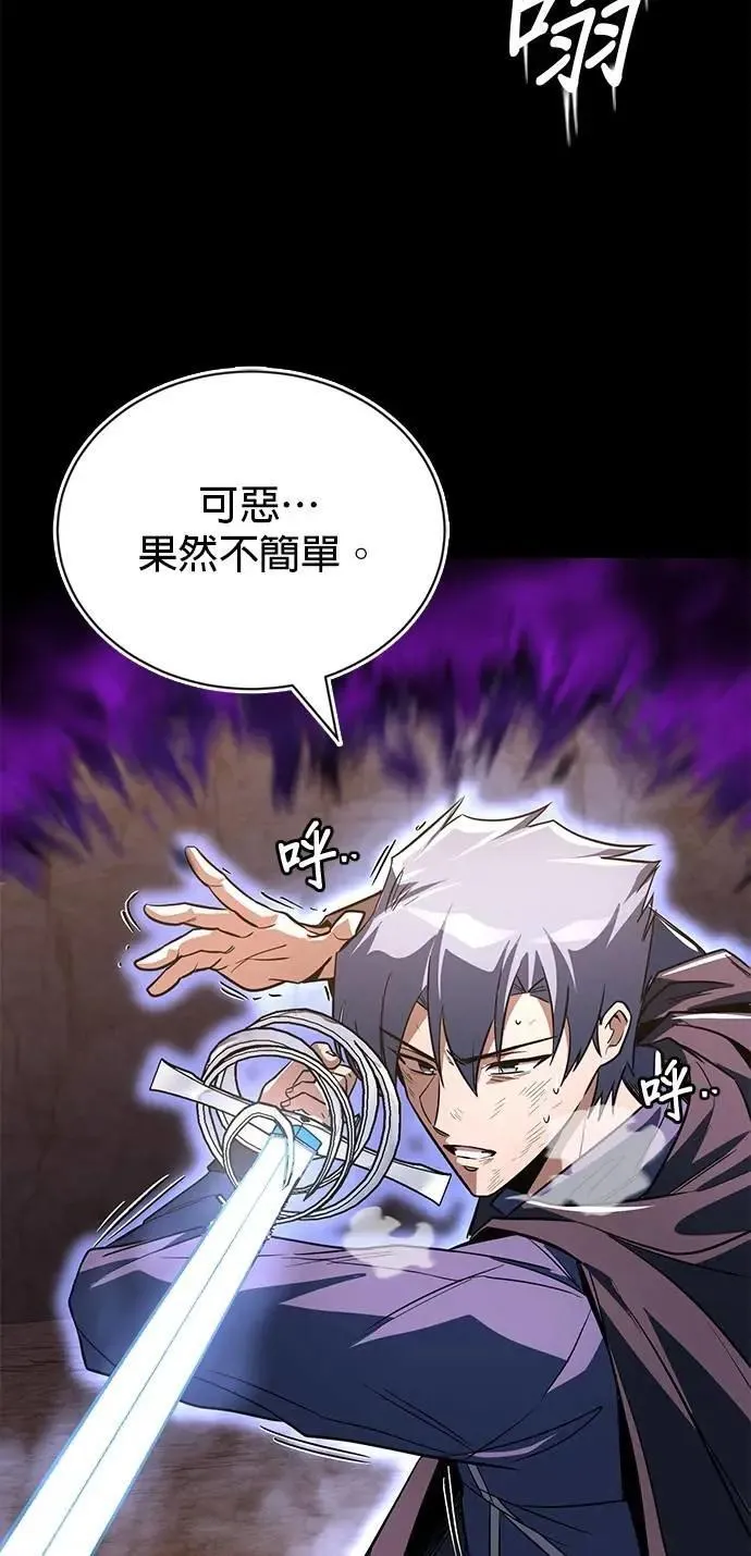 第113话：御剑大师 布莱特・洛伊德 第54页