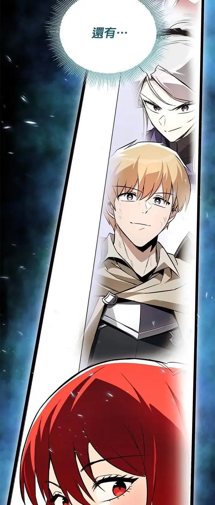 第113话：御剑大师 布莱特・洛伊德 第61页