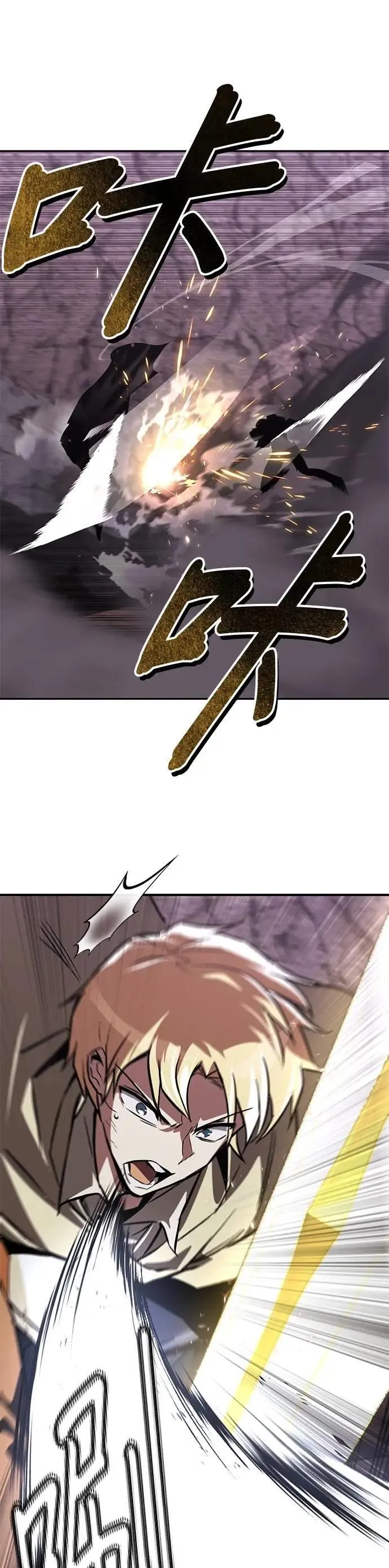 第114话：证明的时间 第7页