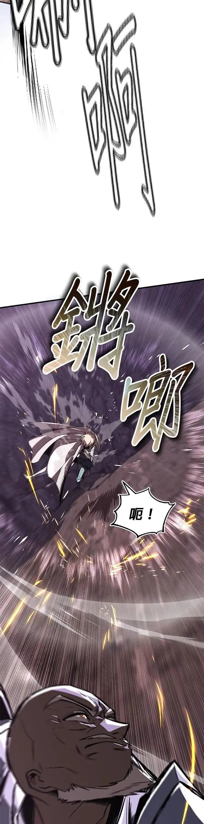 第114话：证明的时间 第8页