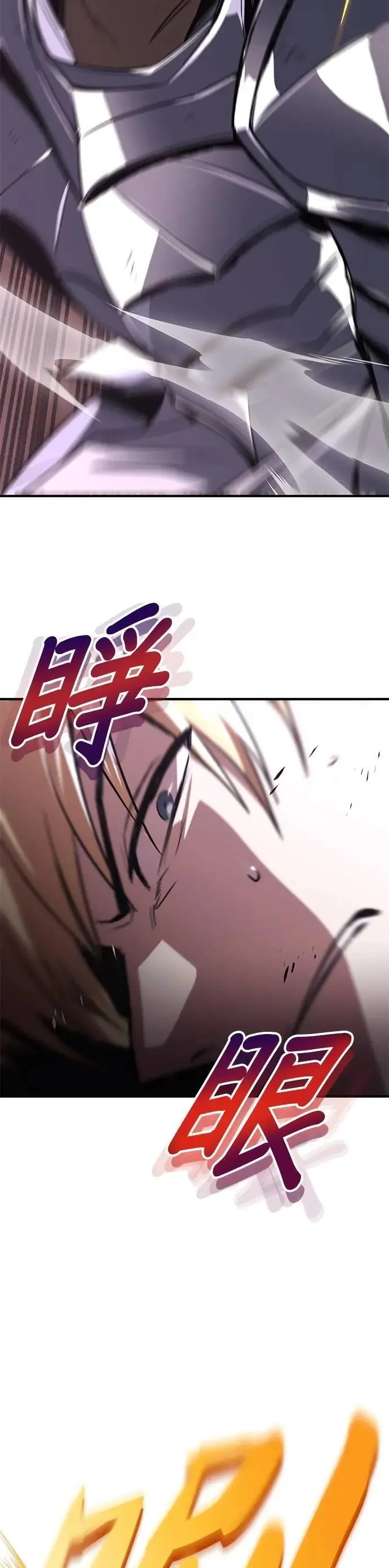 第114话：证明的时间 第9页