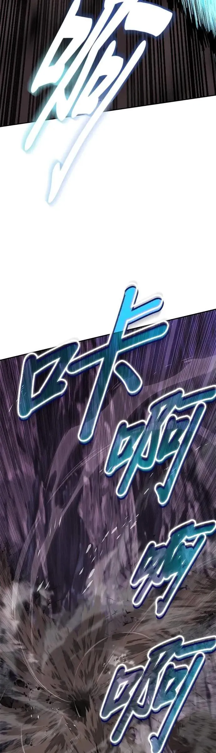 第114话：证明的时间 第17页