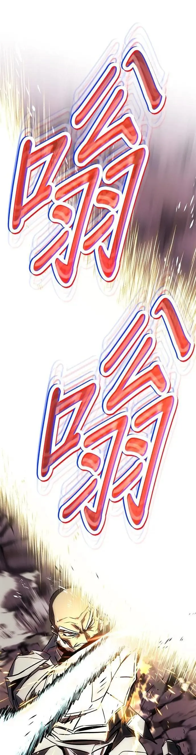 第114话：证明的时间 第25页