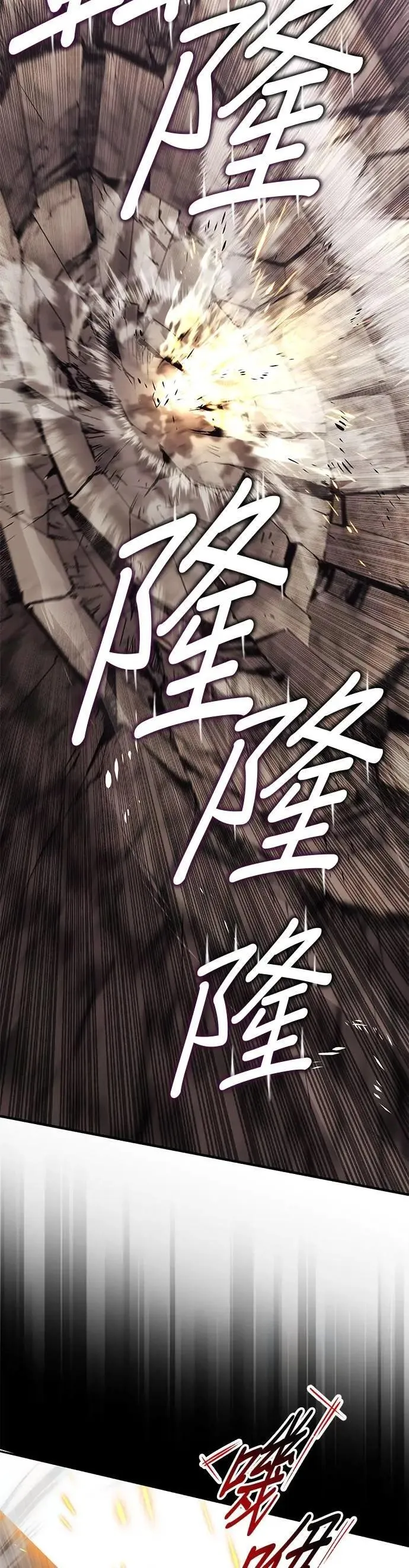 第114话：证明的时间 第27页