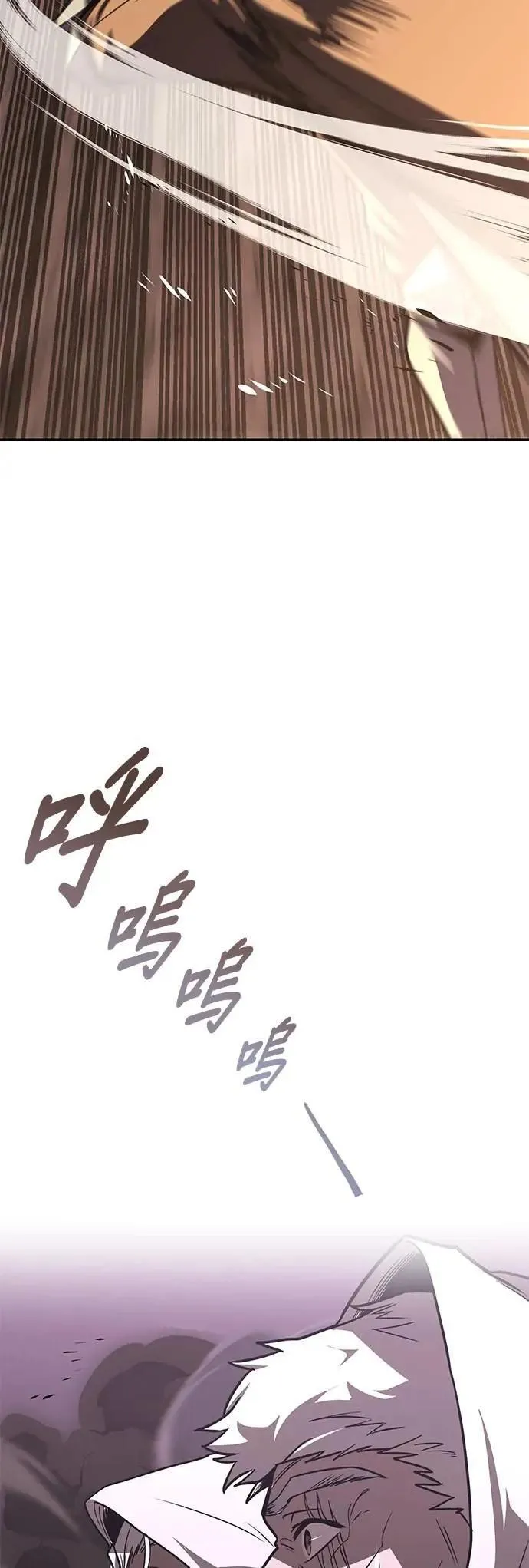 第114话：证明的时间 第34页