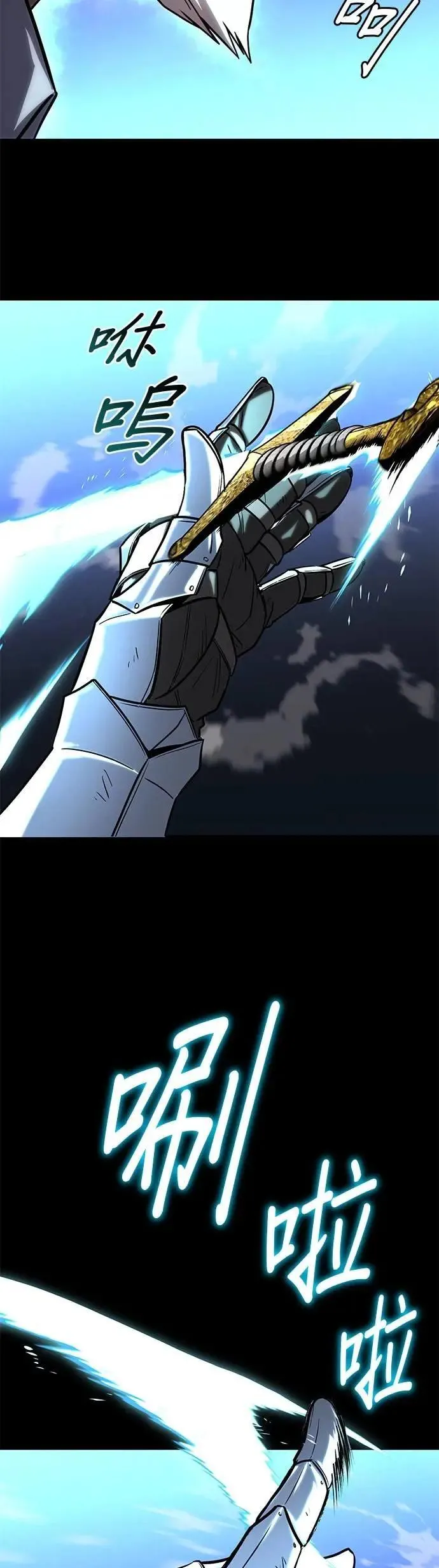 第114话：证明的时间 第38页