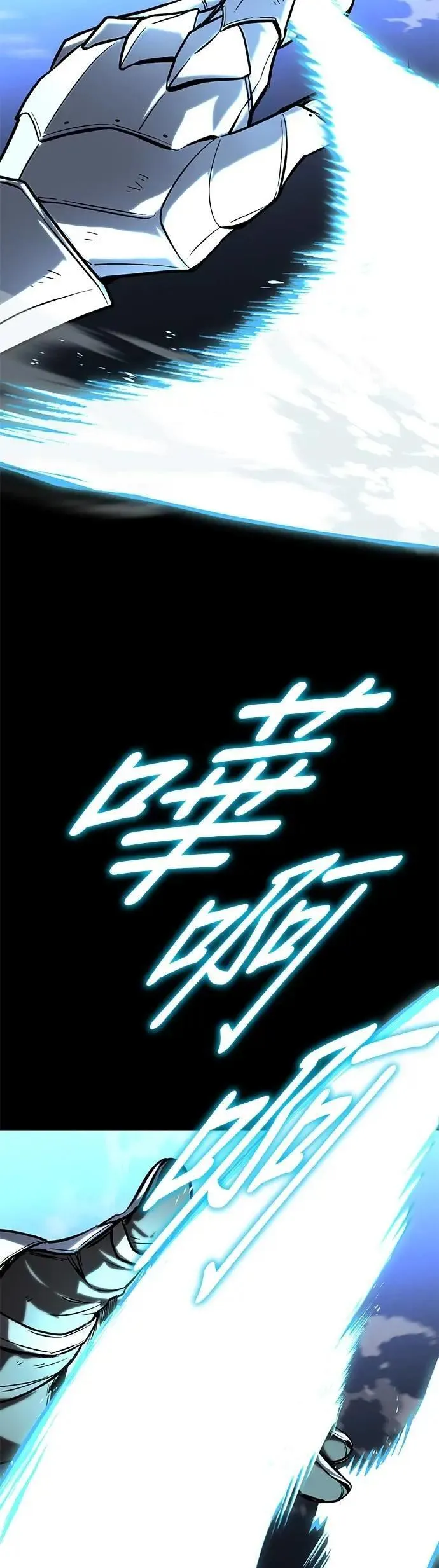 第114话：证明的时间 第39页