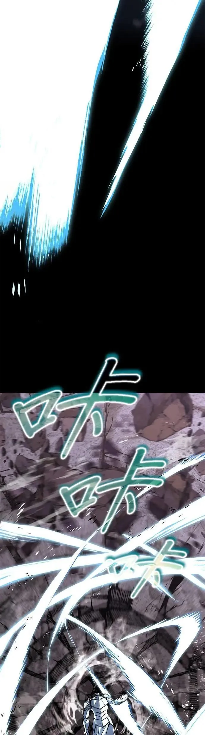 第114话：证明的时间 第40页