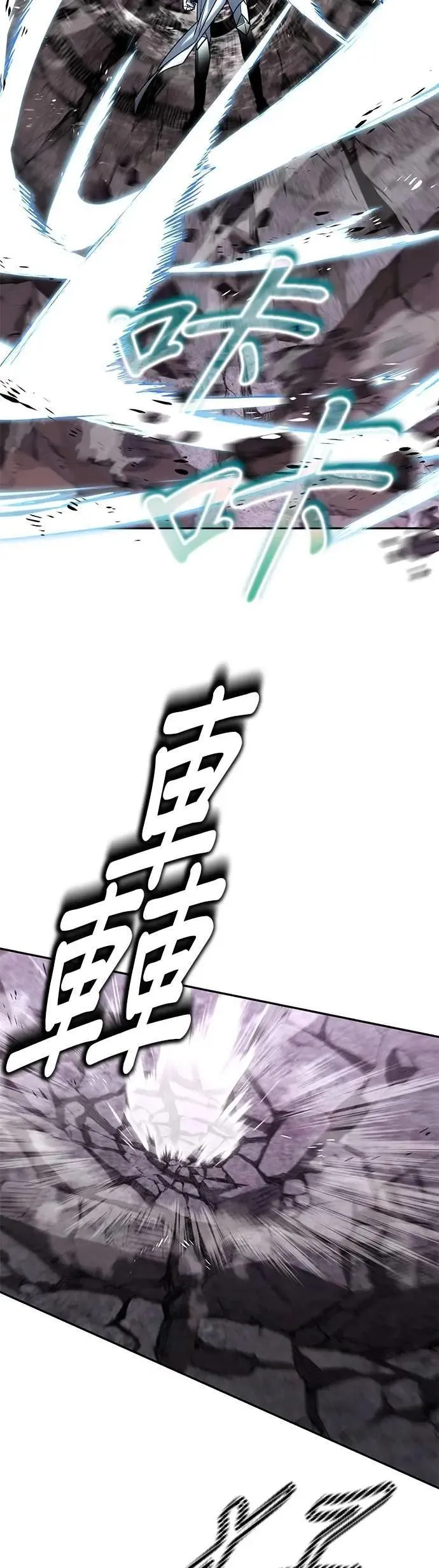 第114话：证明的时间 第41页