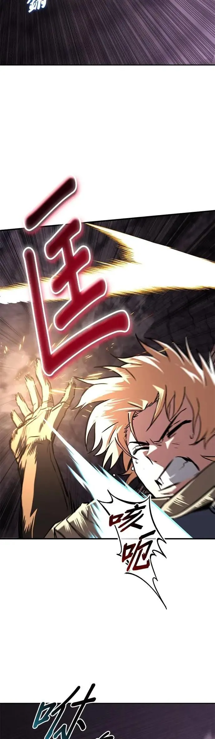 第114话：证明的时间 第45页