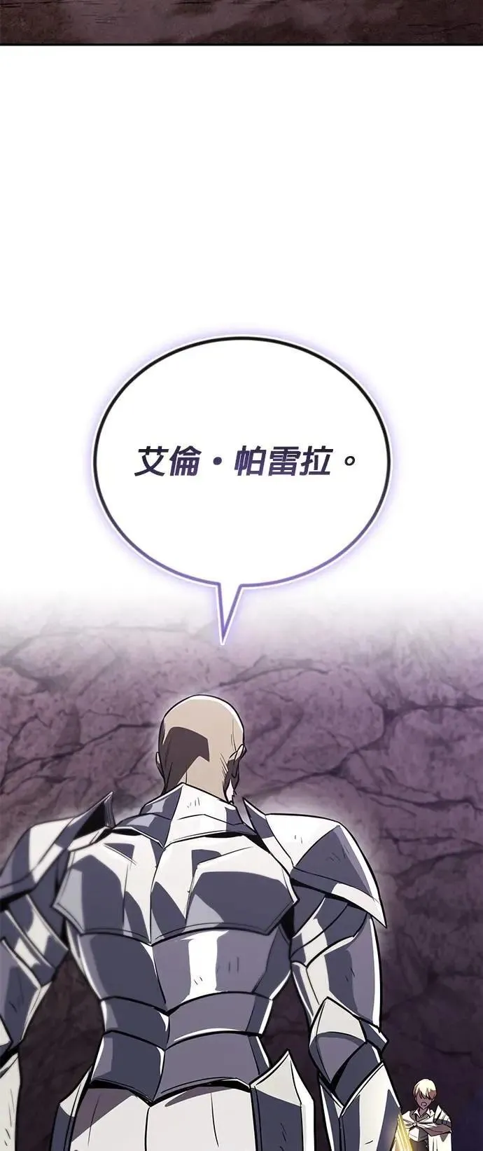 第114话：证明的时间 第62页