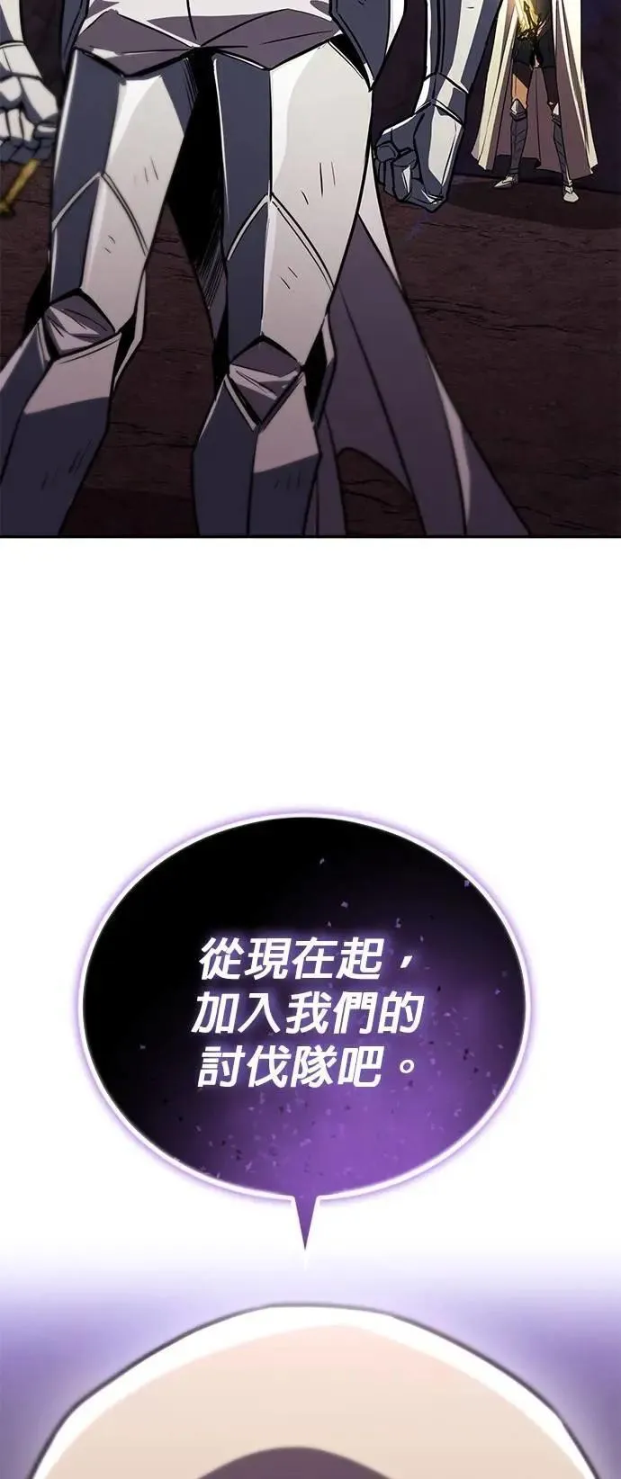 第114话：证明的时间 第63页