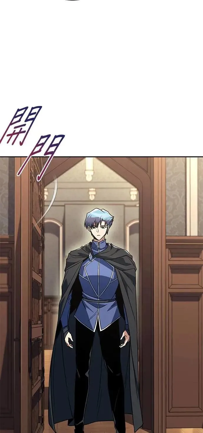 第115话：新星王国的剑术 第3页