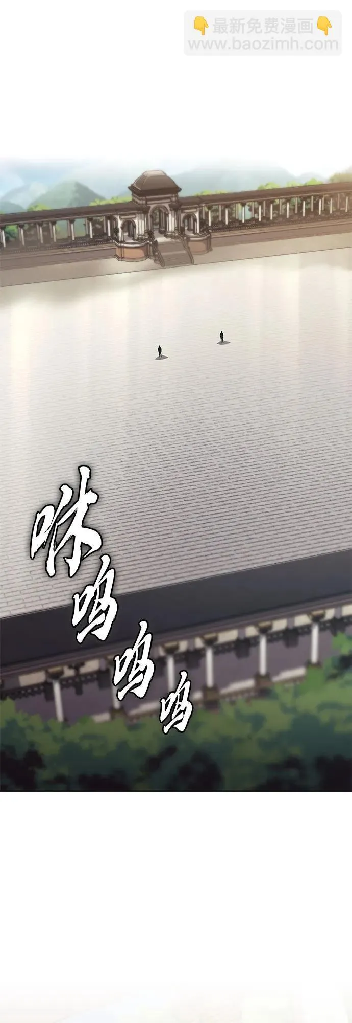 [第116话] 斯坦顿的无赖 第28页