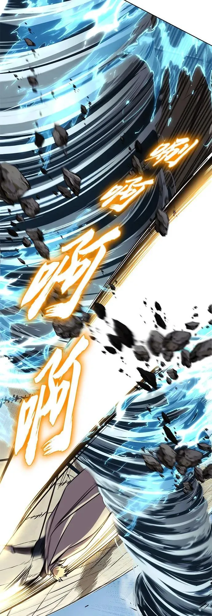 [第116话] 斯坦顿的无赖 第45页
