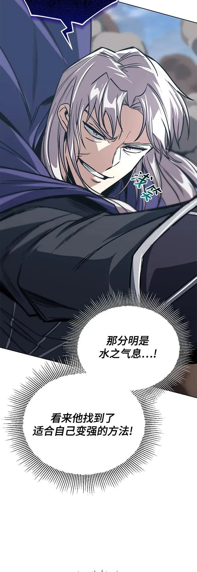 [第116话] 斯坦顿的无赖 第49页