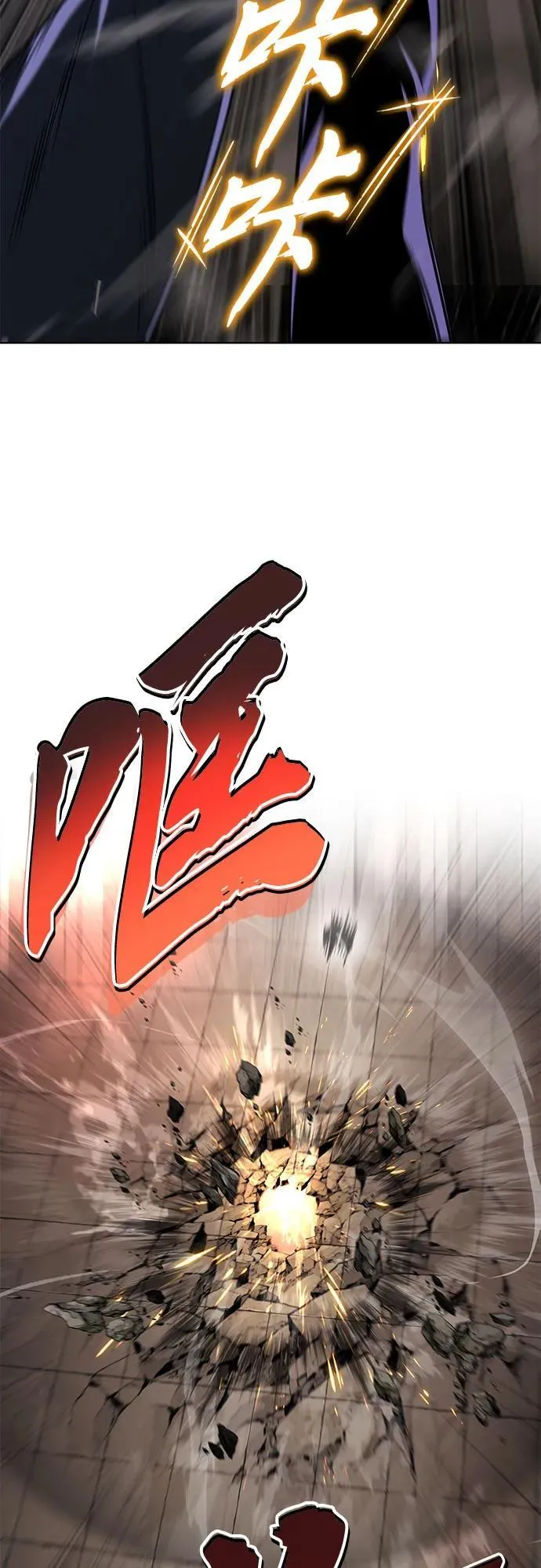 [第116话] 斯坦顿的无赖 第55页