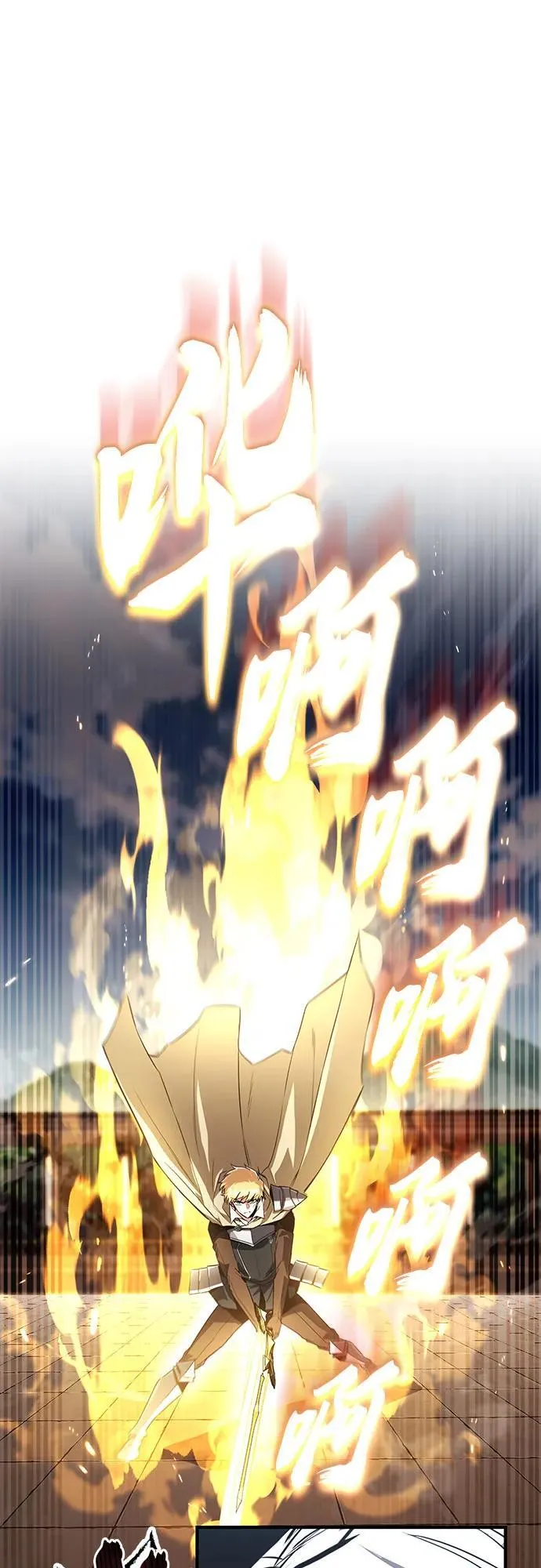 [第116话] 斯坦顿的无赖 第69页