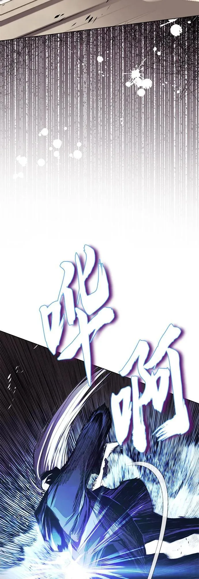 [第116话] 斯坦顿的无赖 第80页