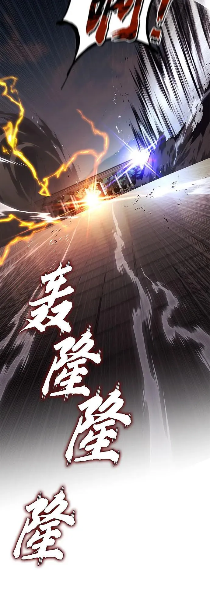 [第116话] 斯坦顿的无赖 第83页