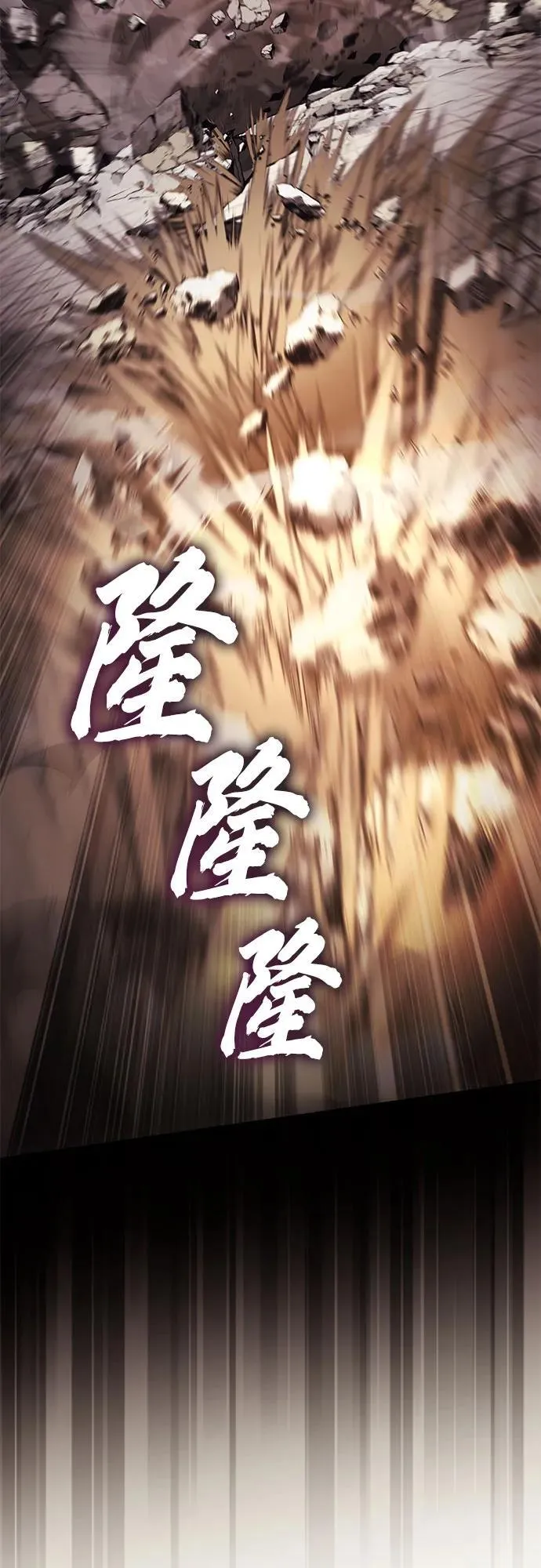 [第116话] 斯坦顿的无赖 第86页