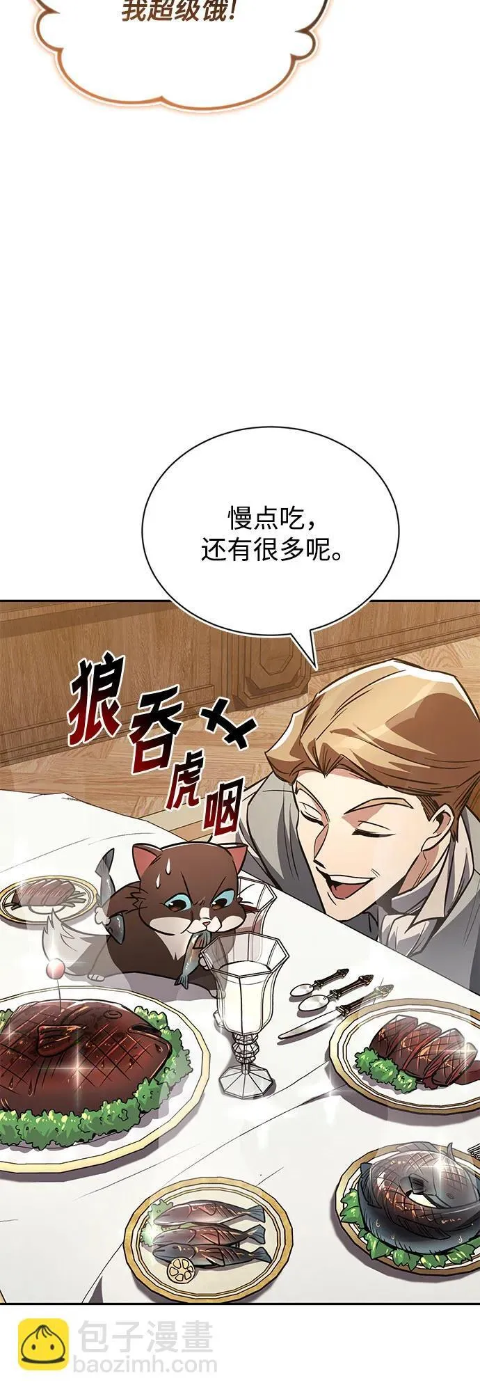 [第117话] 变化 第36页