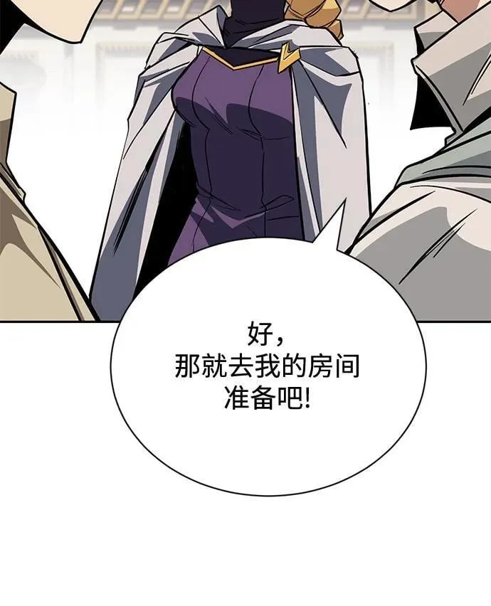 [第117话] 变化 第60页