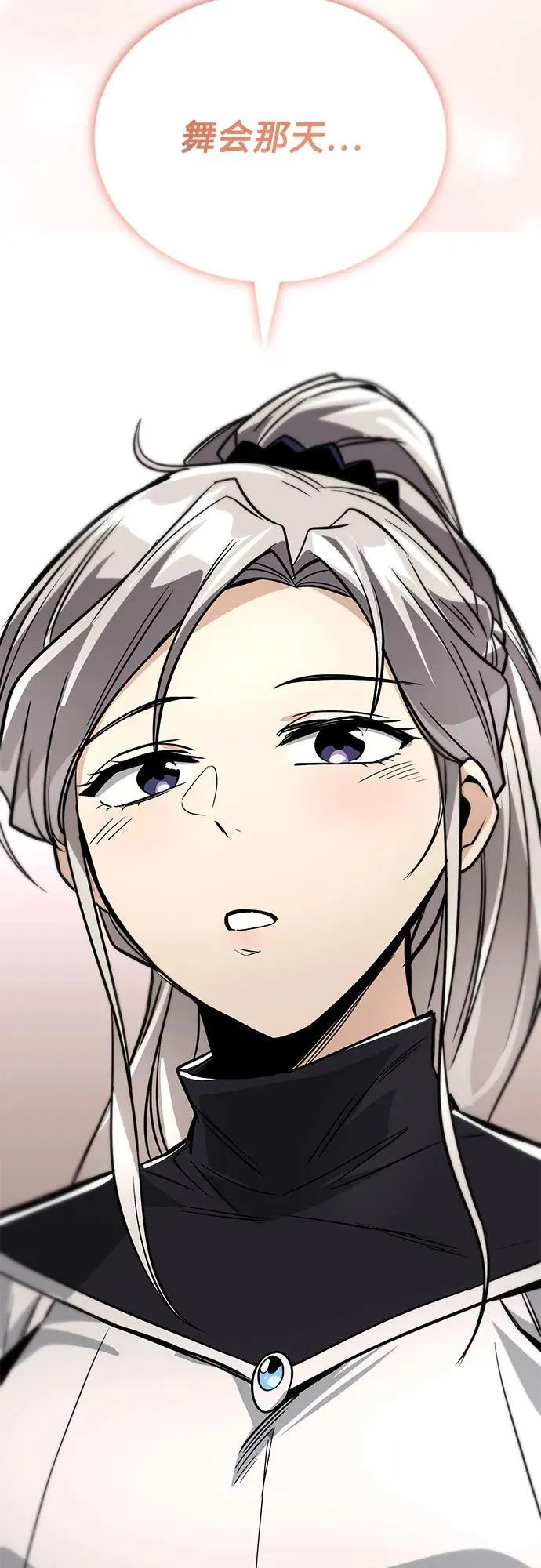 [第117话] 变化 第66页