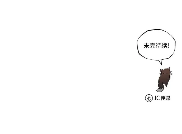 [第117话] 变化 第97页
