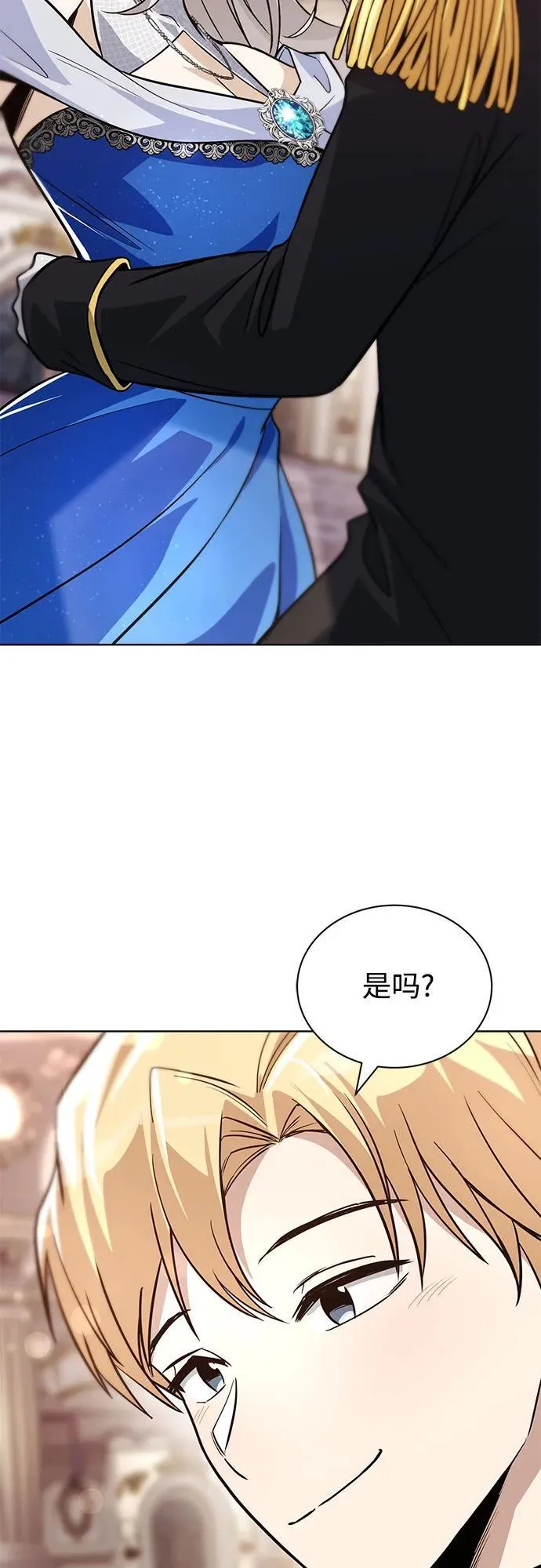 [第118话] 不是朋友，而是异性 第11页