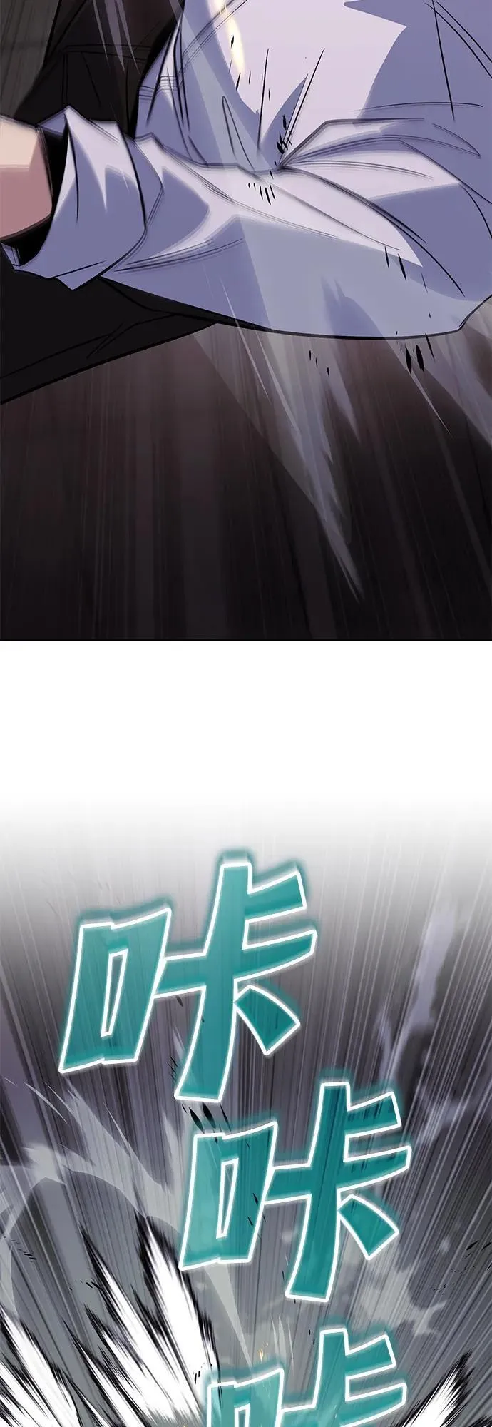 [第118话] 不是朋友，而是异性 第60页