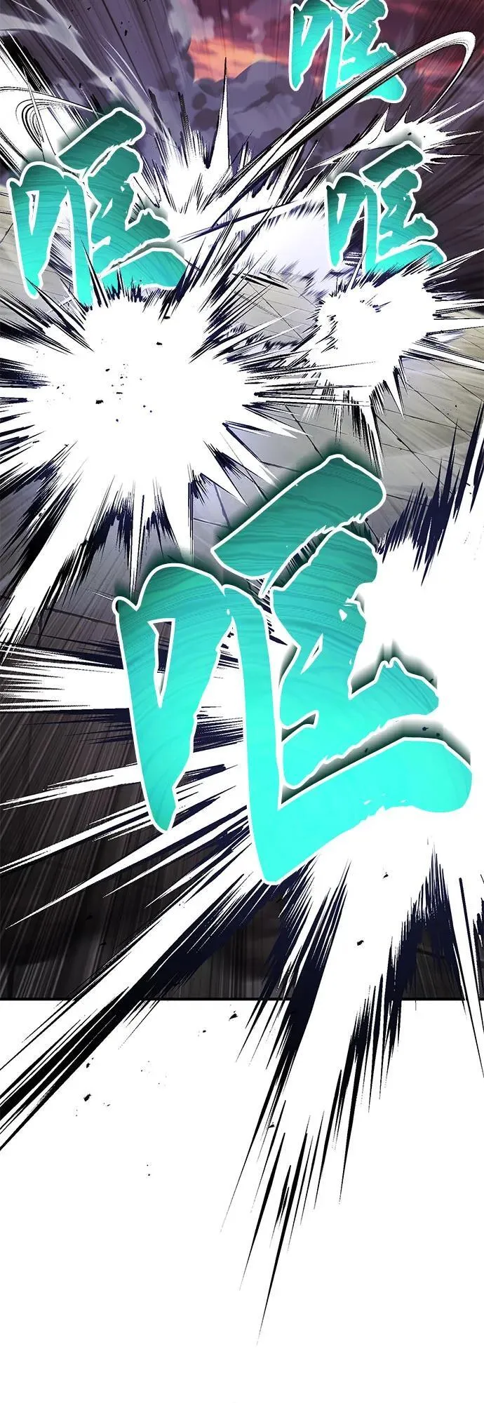 [第118话] 不是朋友，而是异性 第62页