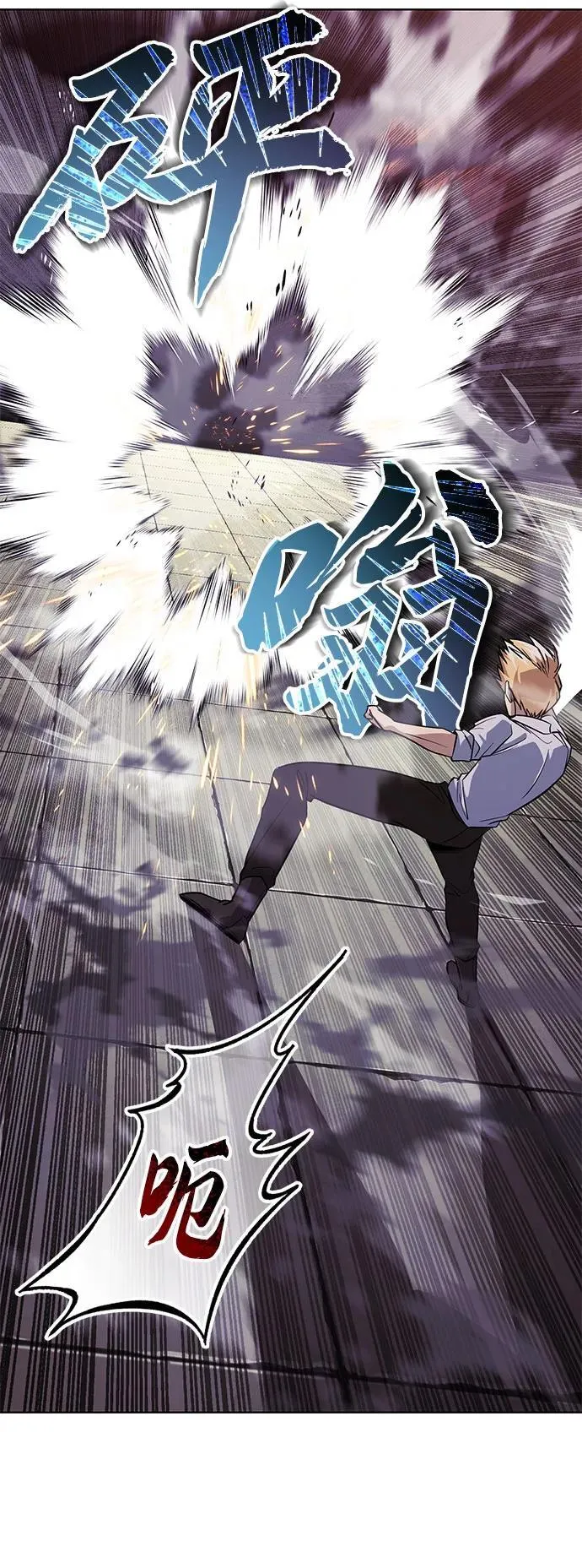 [第118话] 不是朋友，而是异性 第63页
