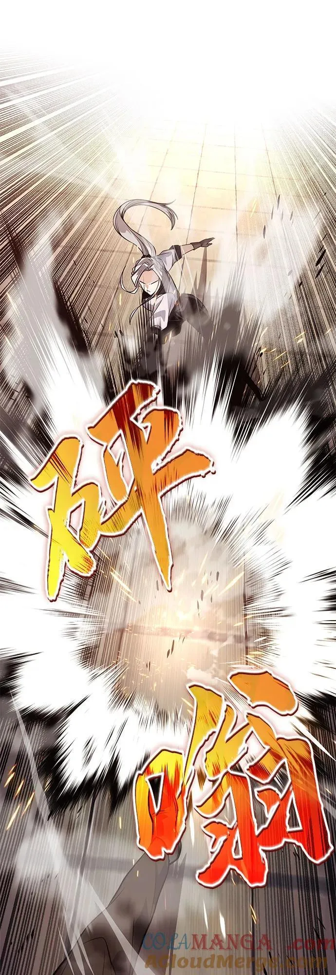 [第118话] 不是朋友，而是异性 第70页