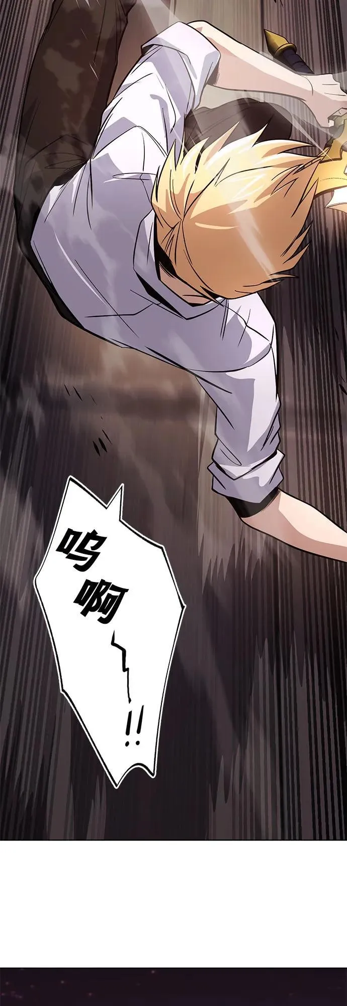 [第118话] 不是朋友，而是异性 第71页