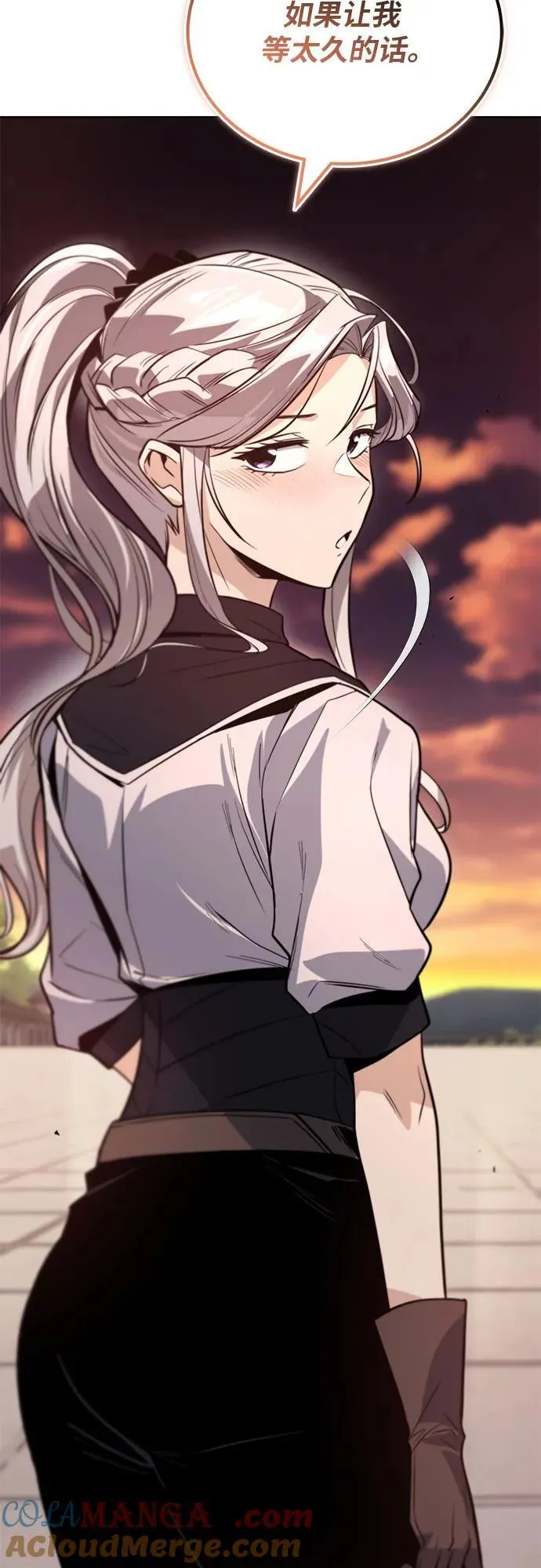 [第119话] 第十把编号剑 第10页