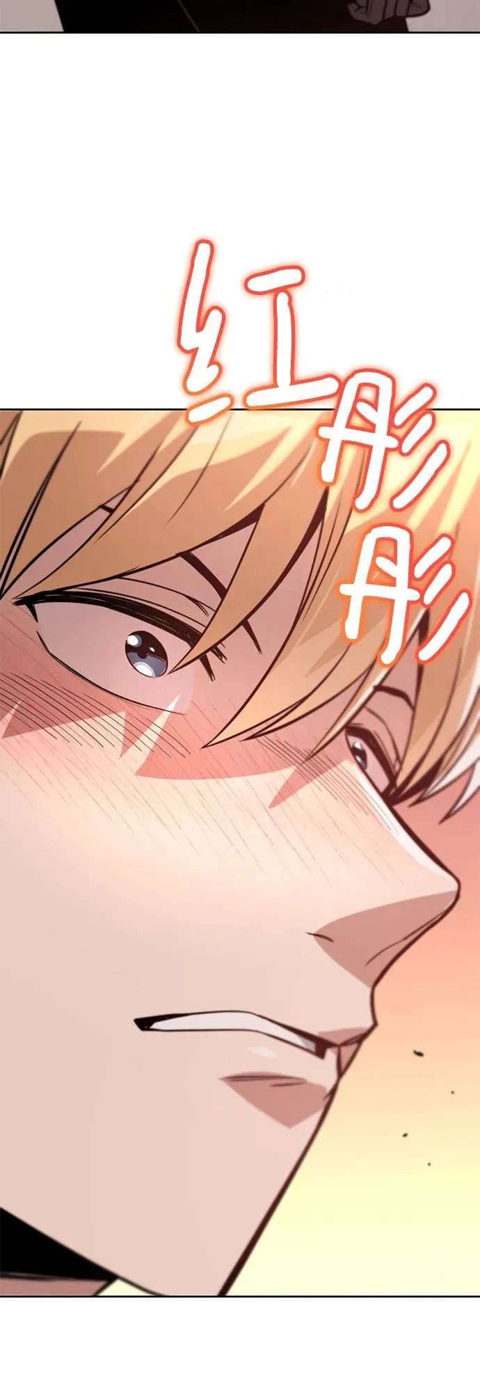 [第119话] 第十把编号剑 第11页
