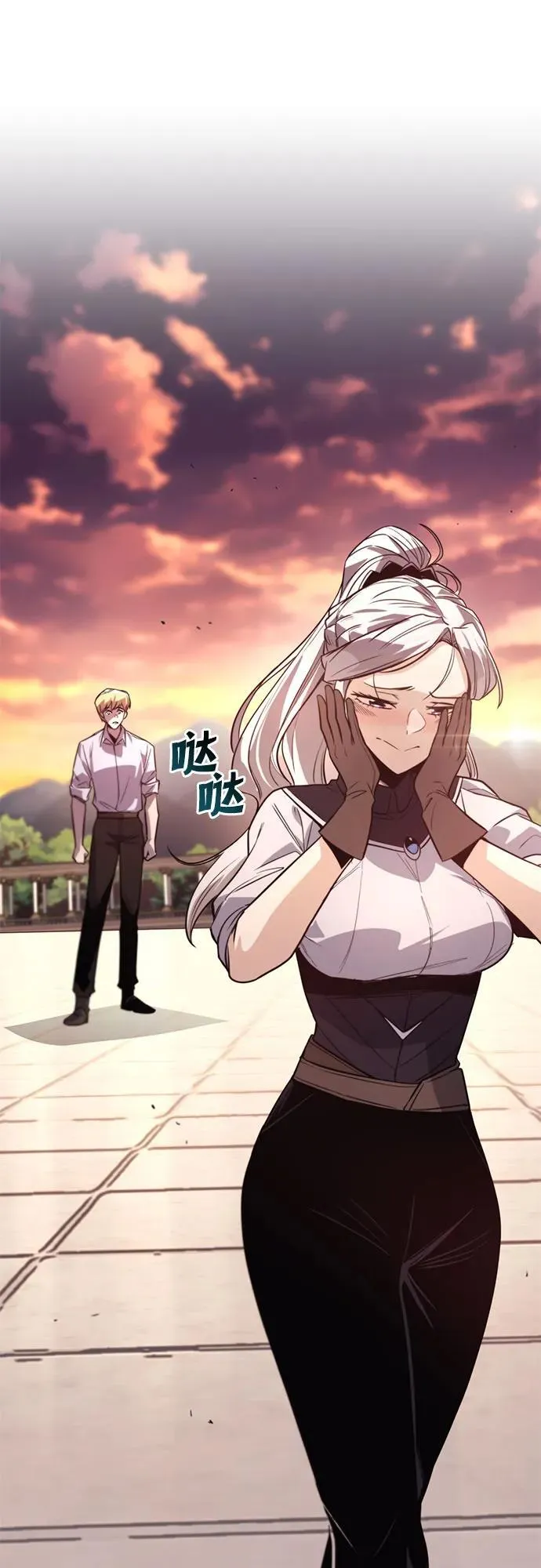 [第119话] 第十把编号剑 第12页