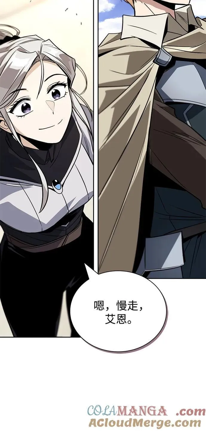 [第119话] 第十把编号剑 第19页