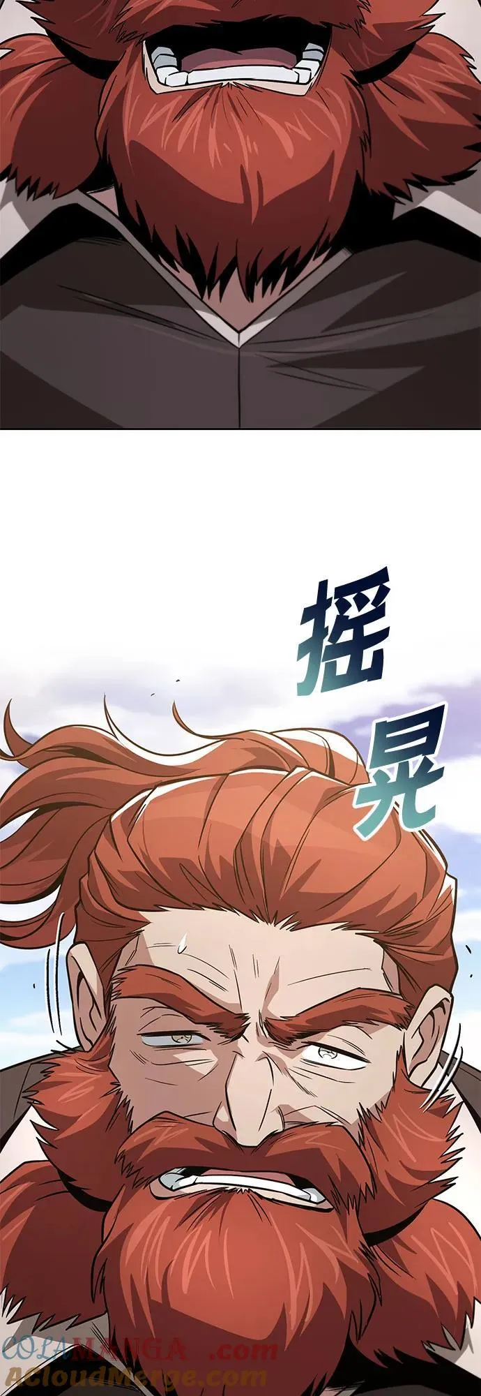 [第119话] 第十把编号剑 第61页