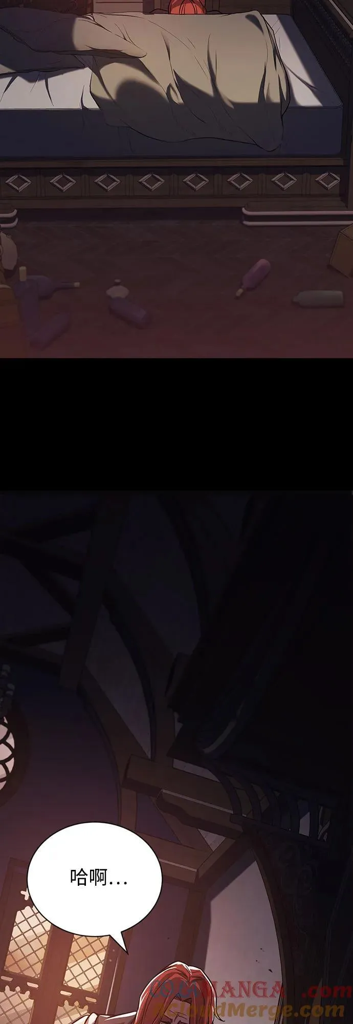 [第119话] 第十把编号剑 第82页