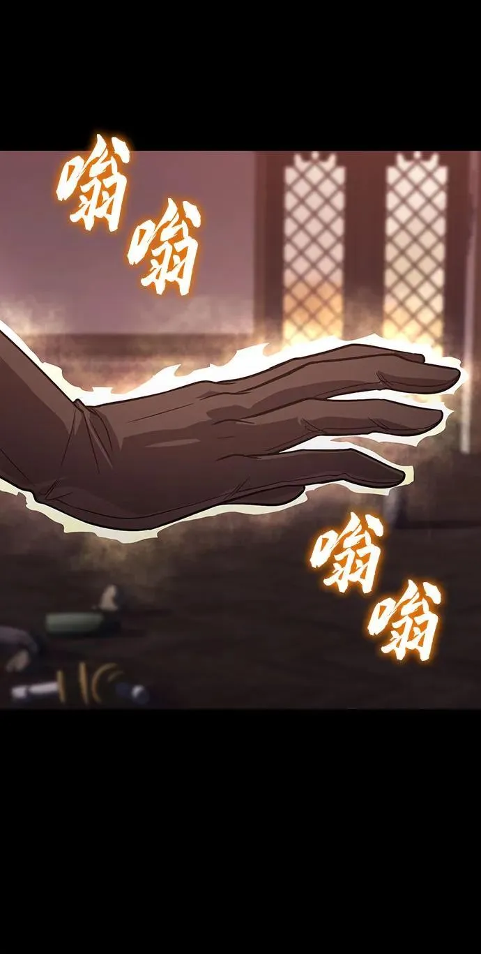 [第120话] 用剑的理由 第9页
