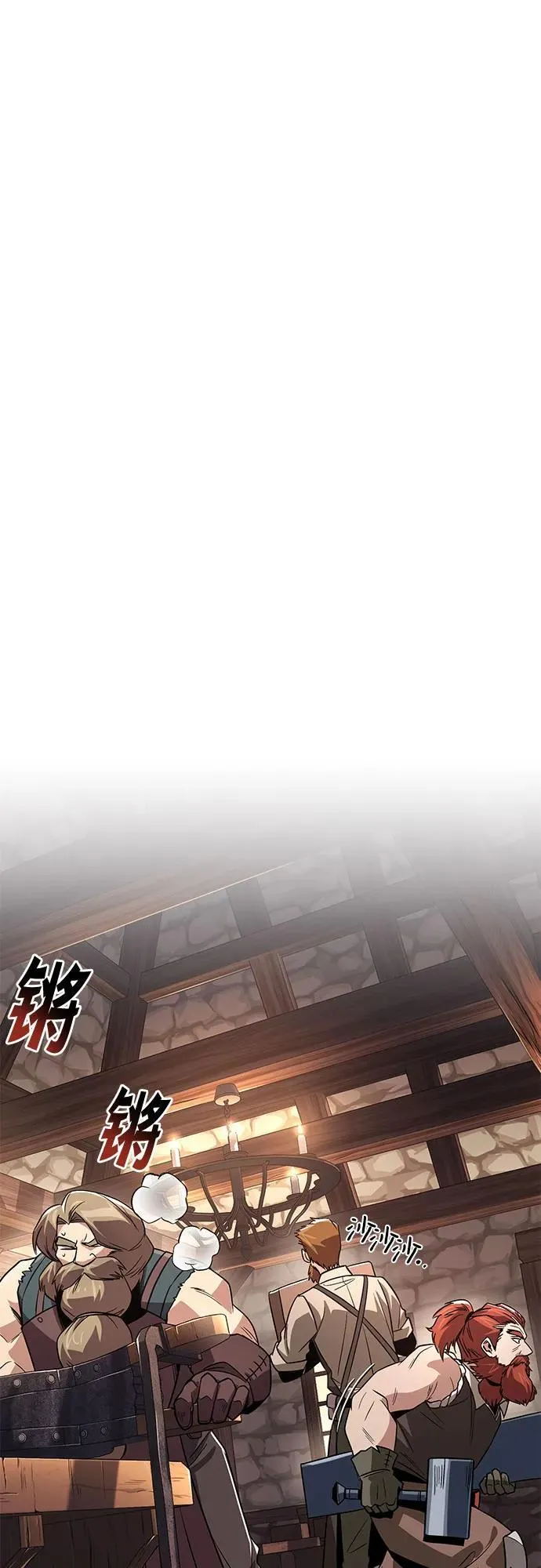 [第120话] 用剑的理由 第23页