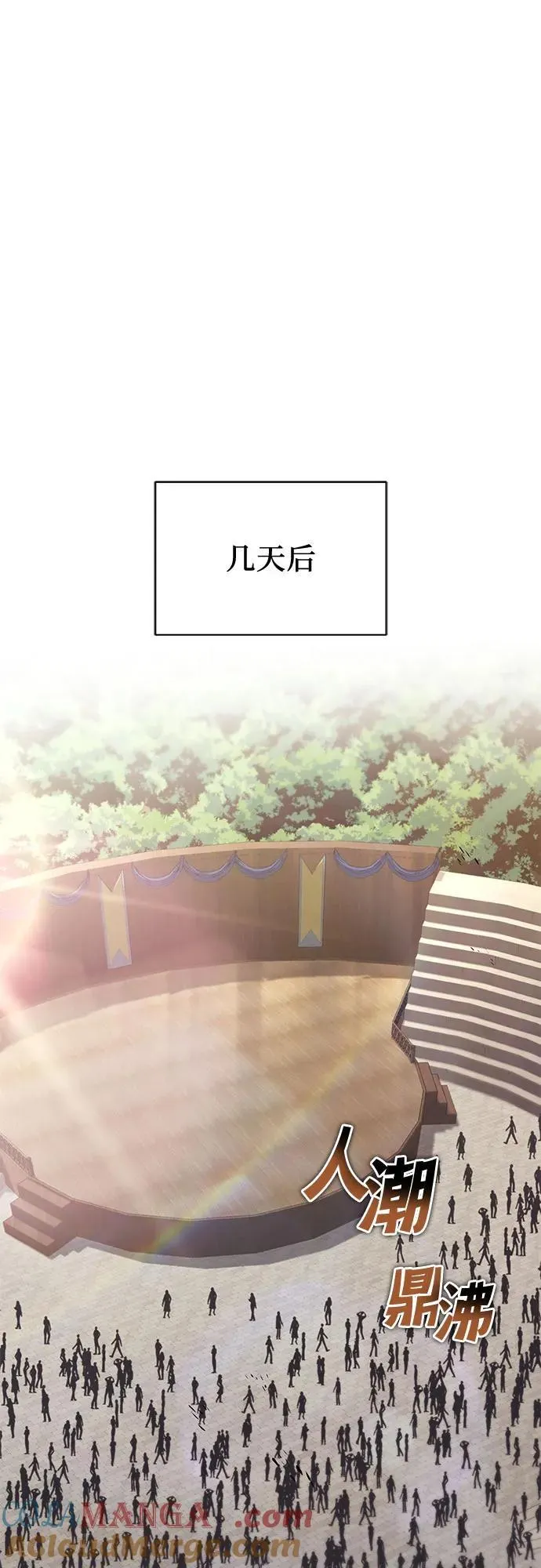[第120话] 用剑的理由 第31页