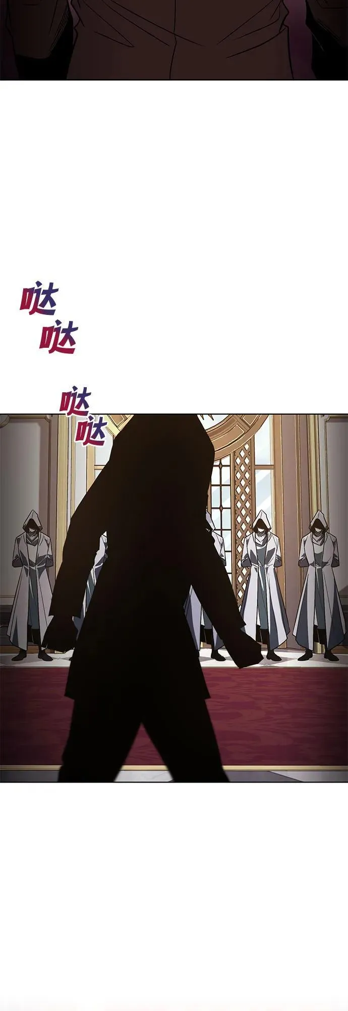 [第120话] 用剑的理由 第90页
