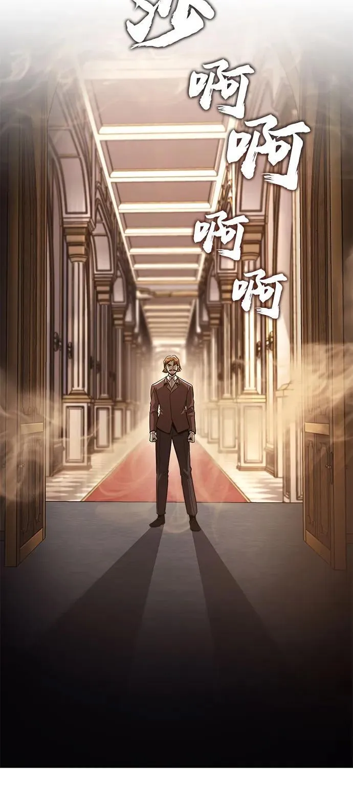 [第120话] 用剑的理由 第93页