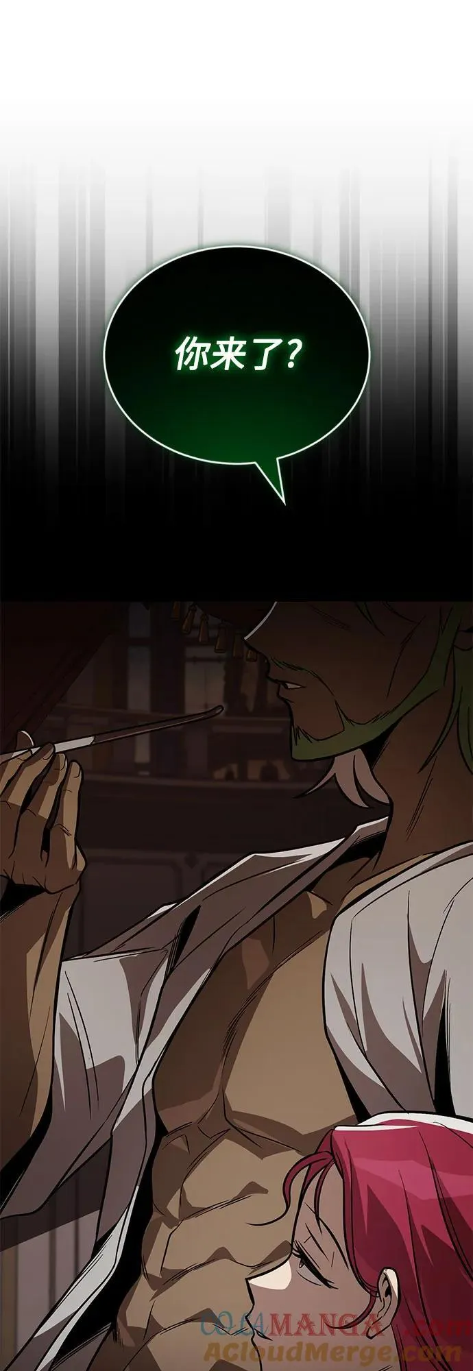 [第120话] 用剑的理由 第94页