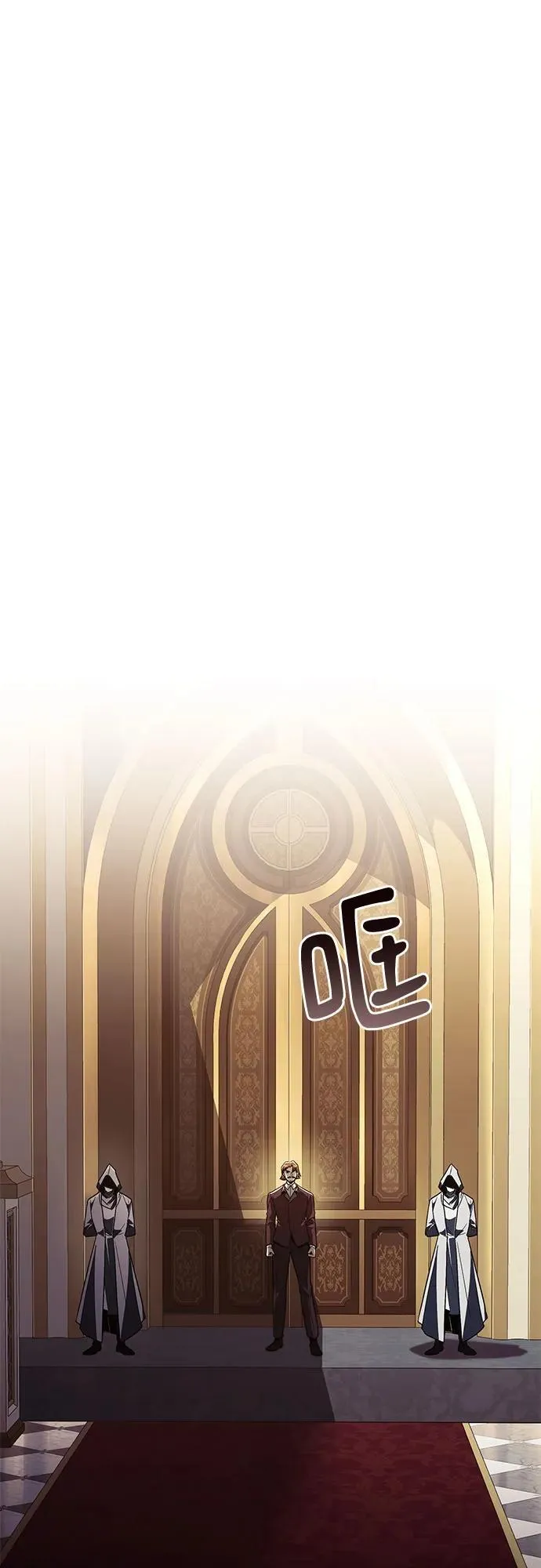 [第121话] 遗忘的记忆 第18页