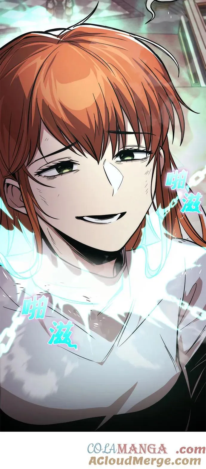 [第121话] 遗忘的记忆 第31页